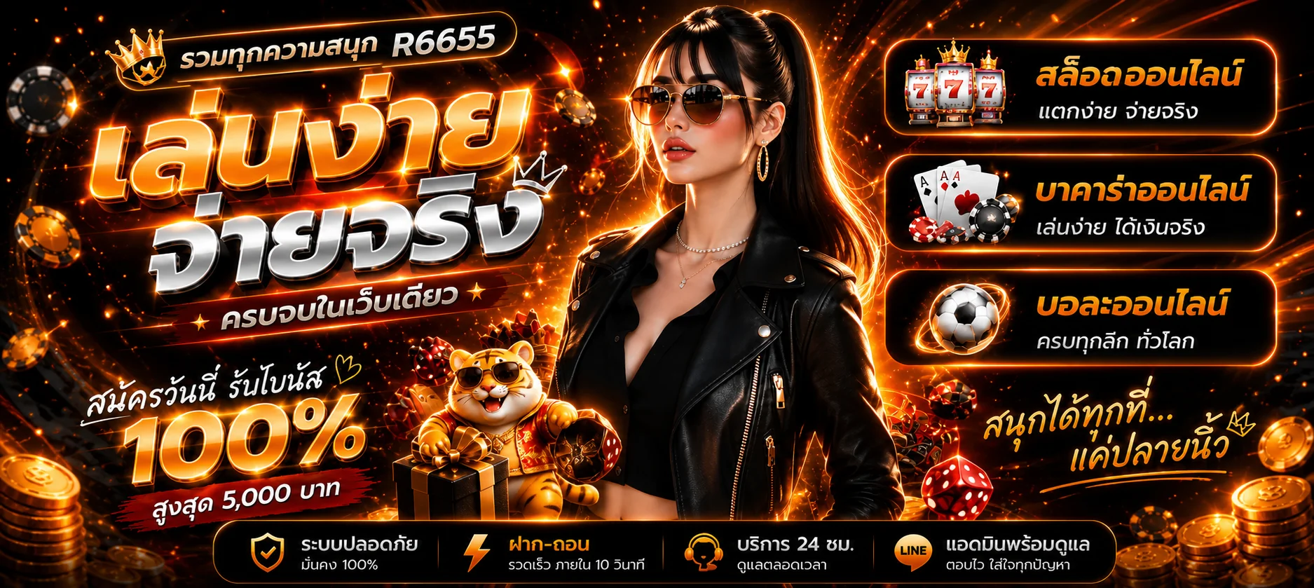 BOSSBET99 เว็บบอส ทางเข้า สมัคร คาสิโนออนไลน์