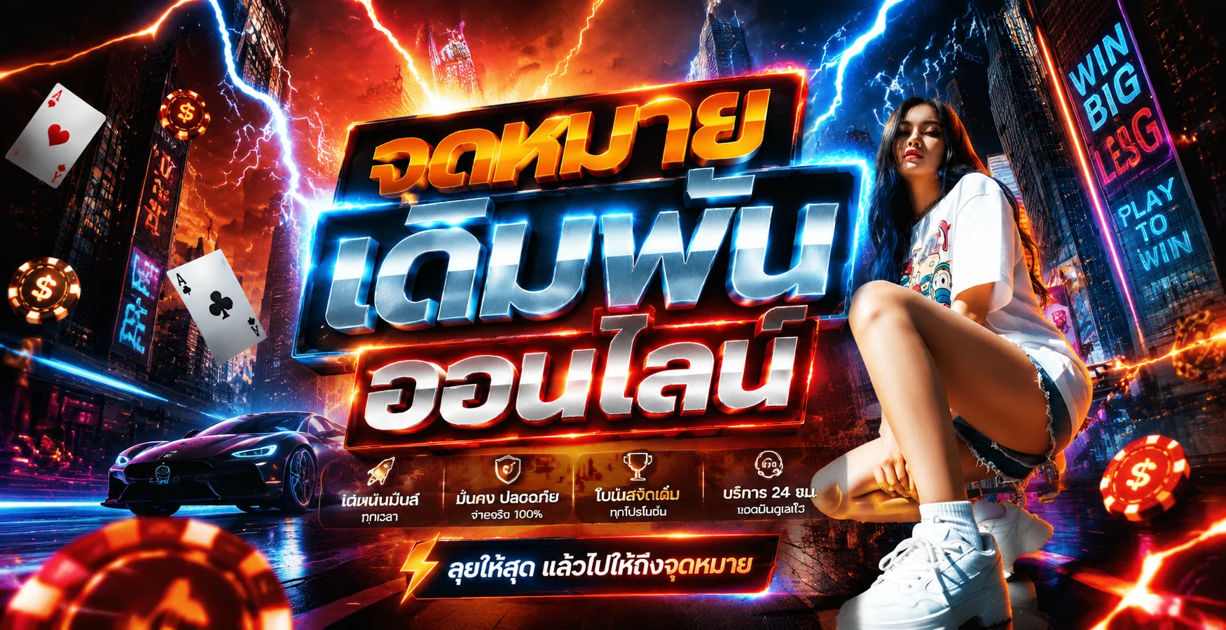 ระบบฝากถอนออโต้ BOSSBET99 รวดเร็วปลอดภัย