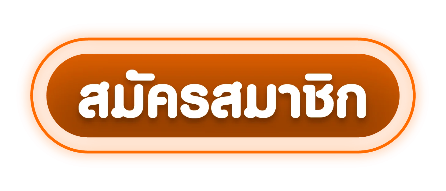 ทางเข้า BOSSBET99 เว็บบอส ลิงก์อัปเดตล่าสุด
